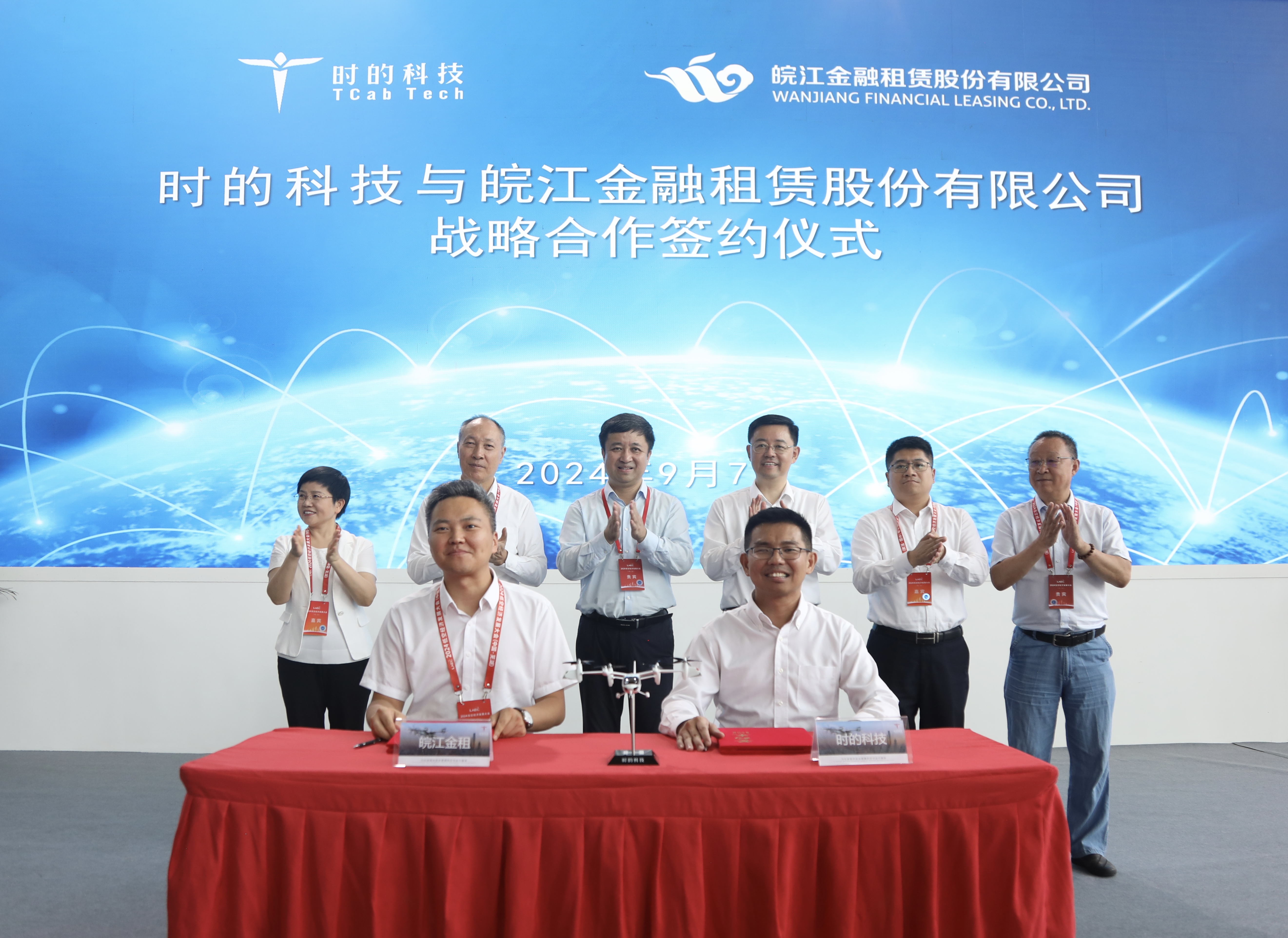 签约2.jpg