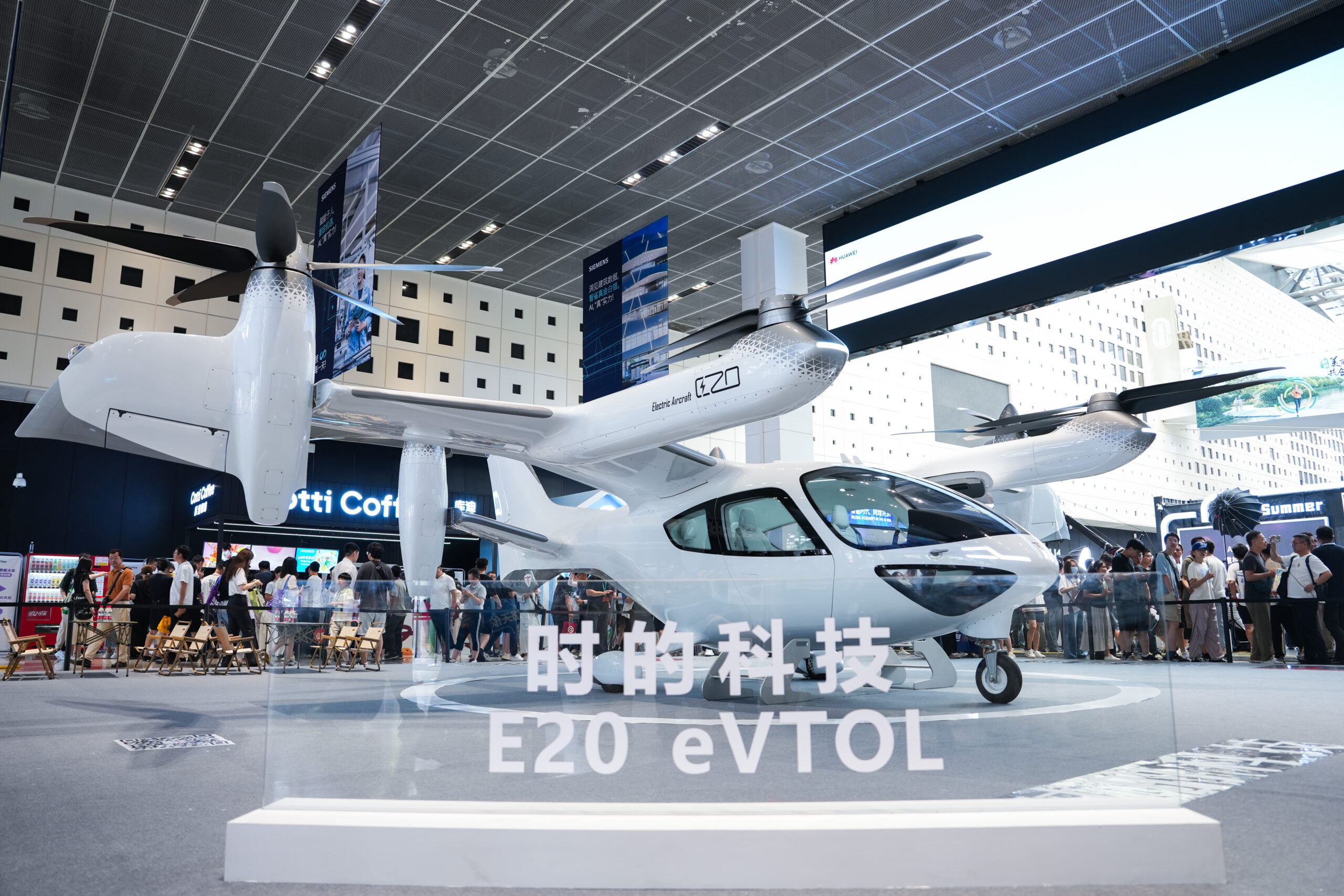 E20 新闻资讯