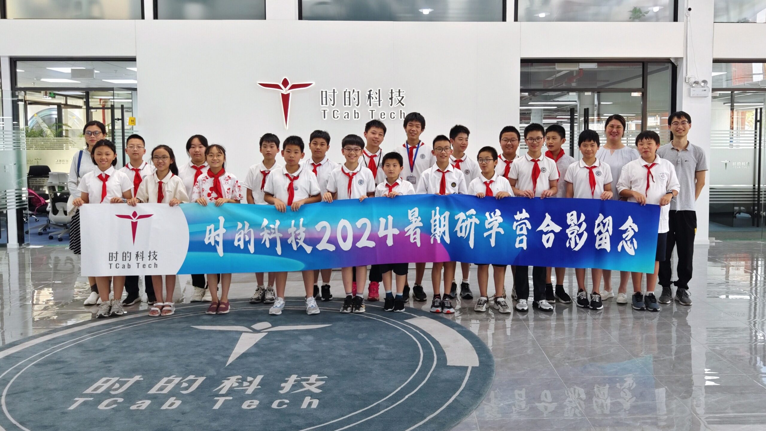 TCab Tech Hosts ‘Exploring Future Technologies’ Summer Study Camp