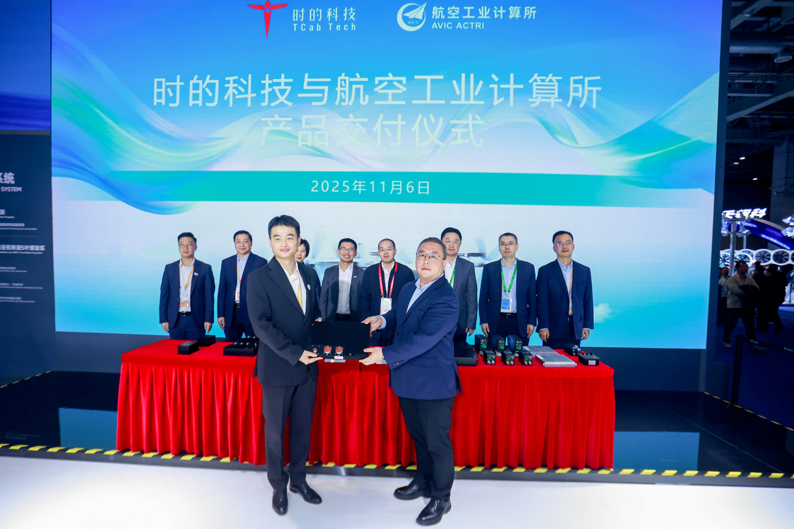 E20 eVTOL航电及飞控系统成功交付，时的科技与航空工业计算所共创新程