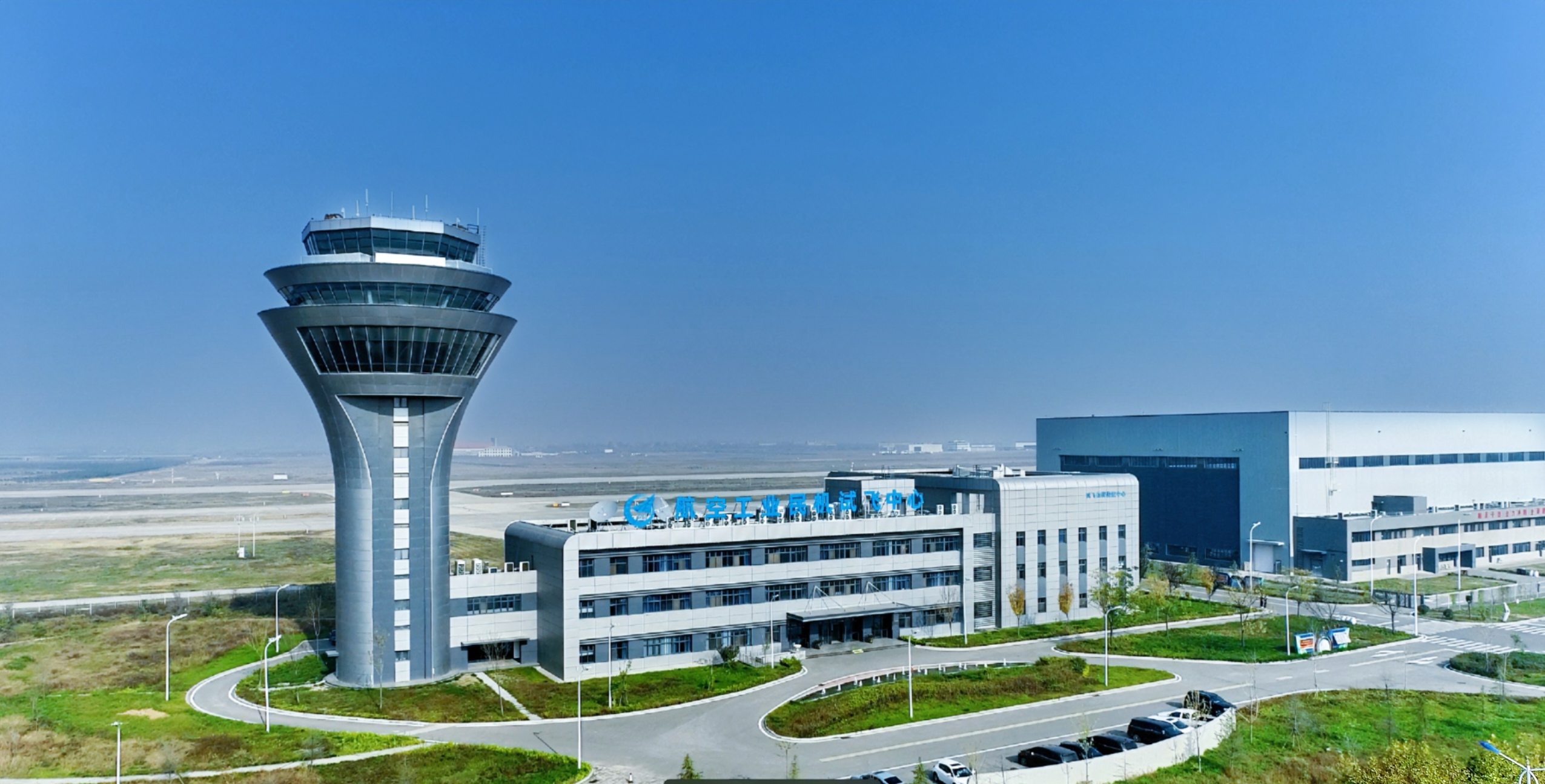 时的科技与民机试飞中心签署战略合作协议