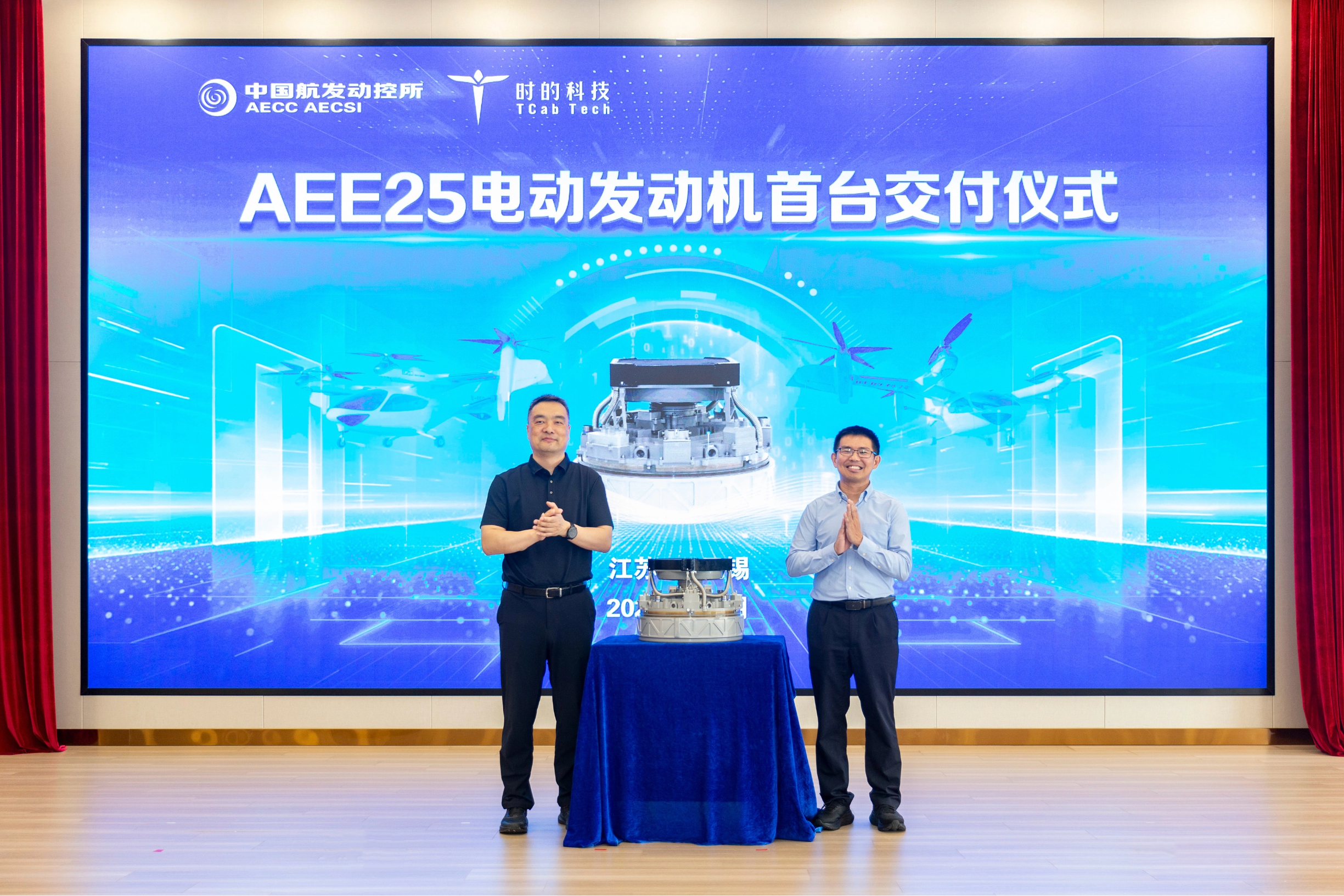 中国航发动控所向时的科技交付“六合一”全集成航空电机